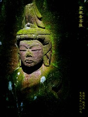 聖観音菩薩　寛文7年1667 愛染院 練馬区