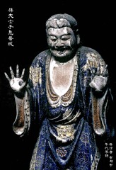 「傳大士子息普成(ふじゃく)」年代不詳 清涼寺一切経蔵 京都市