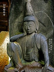 如意輪観音　宝永元年1704 長久院 文京区