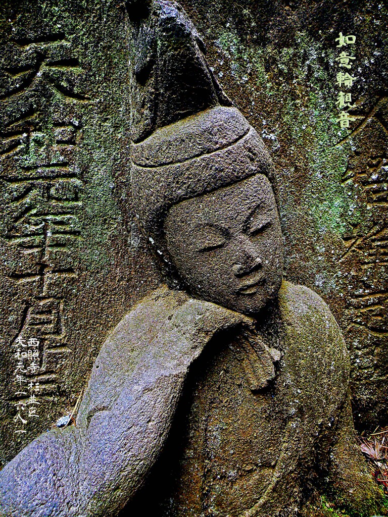 如意輪観音　天和元年1681 西照寺 杉並区