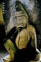 如意輪観音　寛永12年1635 天王寺 台東区