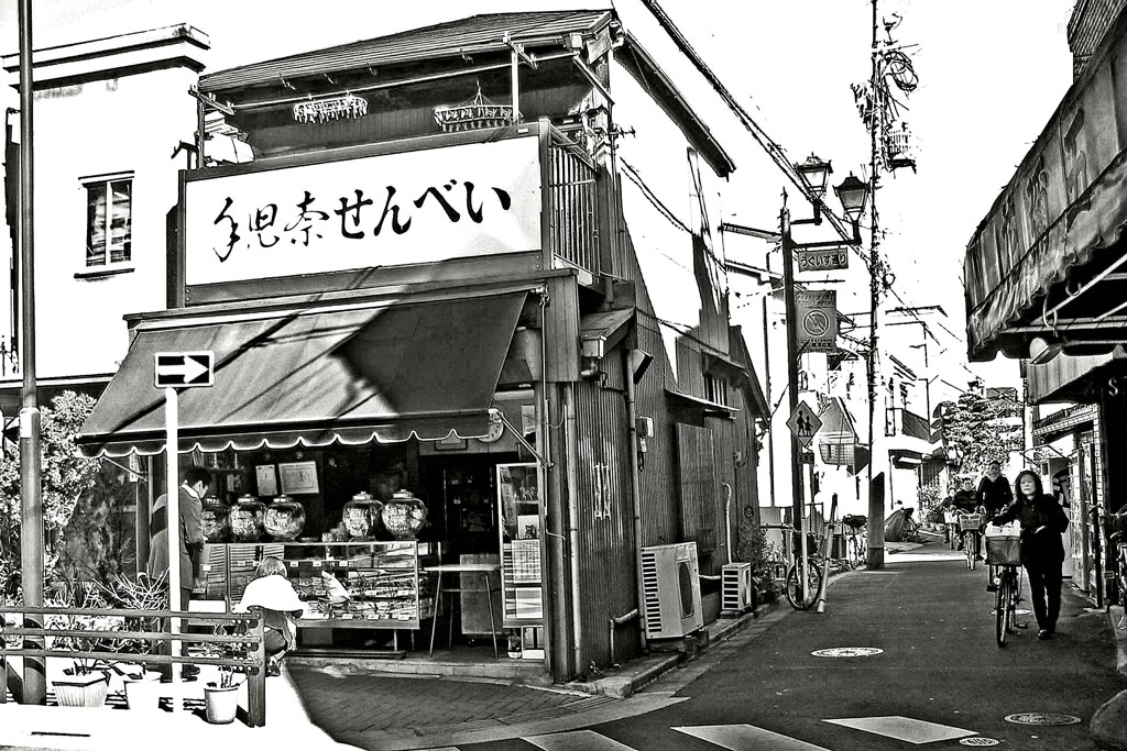 昭和の残像80 「手児奈せんべい」根岸三丁目 台東区 2008年1月