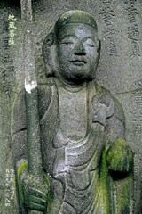 地蔵菩薩　貞享元年1684 隆崇院 品川区