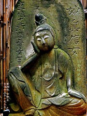 如意輪観音　享保12年1727 実相院 中野区