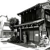 昭和の残像72 木造商家 谷中七丁目 台東区 2009年6月