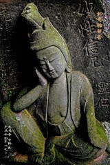 如意輪観音　元禄14年1701 東福寺 中野区