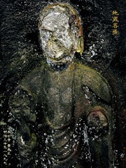まだまだ 地蔵菩薩　明治30年1897 本妙寺 豊島区