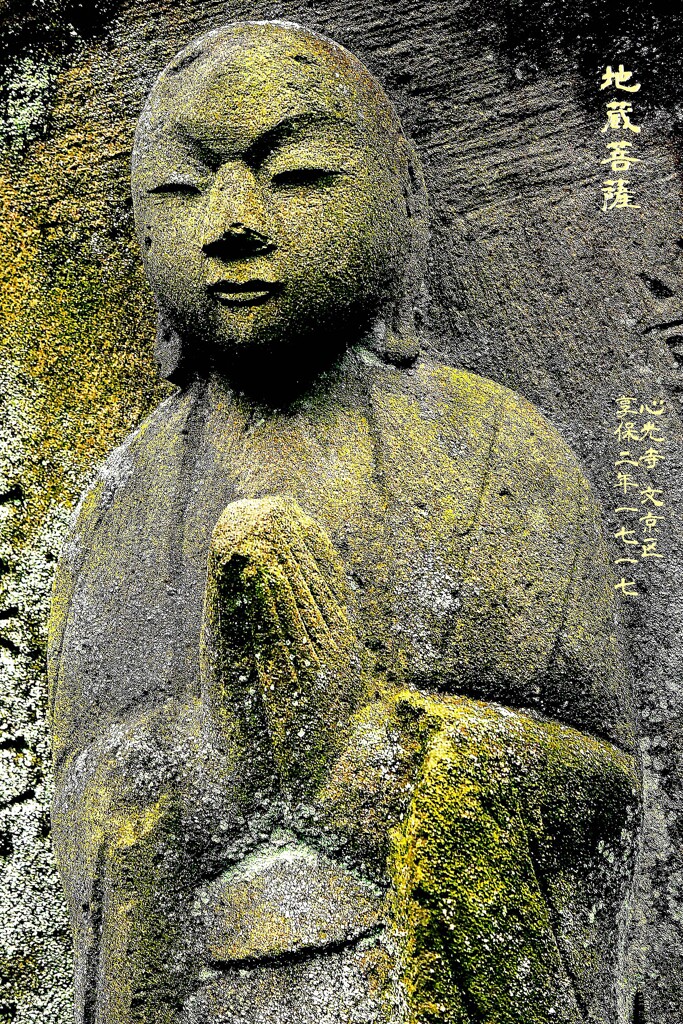 地蔵菩薩　享保2年1717 心光寺 文京区