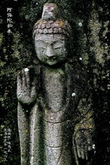 阿弥陀如来　宝暦13年1763 愛染院 練馬区