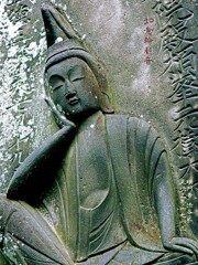 如意輪観音　正徳3年1713 瑞円寺 渋谷区