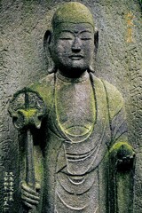 地蔵菩薩　慶安4年1651 大泉寺 文京区