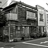 昭和の残像82 木造家屋 浅草橋 台東区 2007年12月
