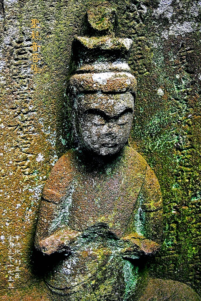 聖観音菩薩　宝暦3年1753 華徳院 杉並区