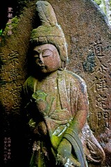 聖観音菩薩　慶安3年1650 成願寺 中野区
