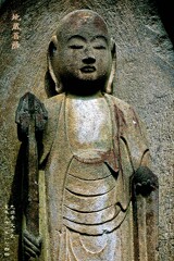 地蔵菩薩　寛永21年1644 光源寺 文京区