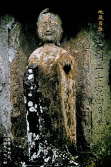 地蔵菩薩　正徳4年1714 宝泉寺 中野区