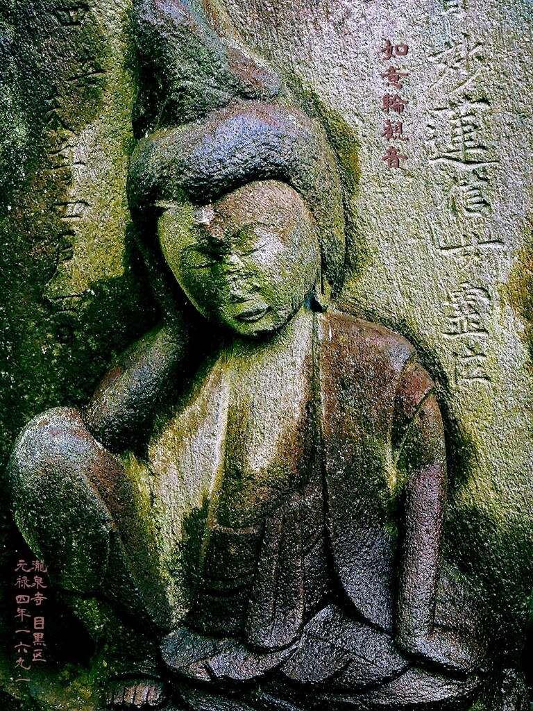 如意輪観音　元禄4年691 瀧泉寺 目黒区