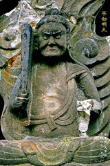 不動明王　享保6年1721 金乗院 豊島区