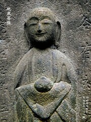 地蔵菩薩　寛文5年1665 願行寺 文京区