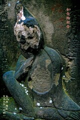 如意輪観音　寛保元年1741 高徳寺 港区