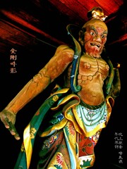 金剛吽形　吹上観音 埼玉県