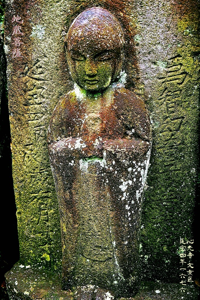 地蔵菩薩　延宝4年1676 心光寺 文京区