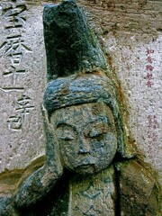 如意輪観音　宝暦11年1761 専福寺 北区