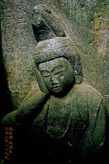 如意輪観音　元禄2年1689 長善寺 新宿区