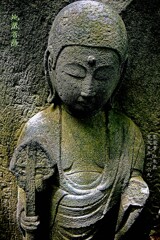 地蔵菩薩　寛文9年1669 霊巌寺 江東区