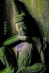 如意輪観音　延宝5年1677 西蔵院 台東区