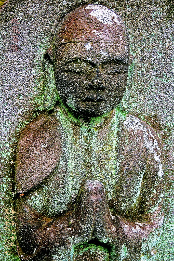 地蔵菩薩　寛文7年1667 善仁寺 文京区