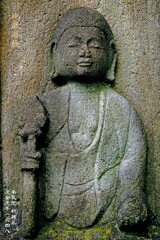 地蔵菩薩　慶安元年1648 南蔵院 新宿区