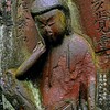 如意輪観音　享保8年1723 聖輪寺 渋谷区