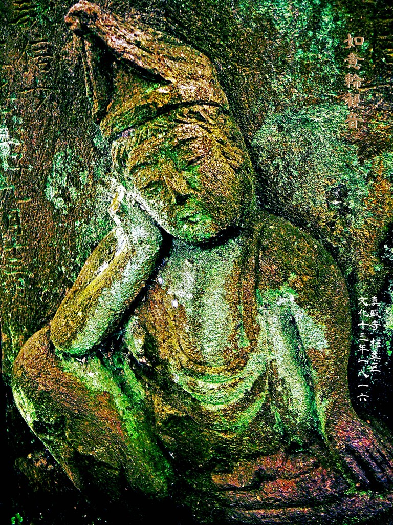 如意輪観音　文化13年1816 真盛寺 杉並区