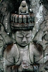  十一面観音菩薩　寛文4年1664 瀧泉寺 目黒区