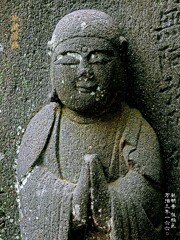 地蔵菩薩　万治3年1660 観明寺 板橋区