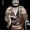 「傳大士子息普建」 年代不詳　清涼寺一切経蔵 京都市