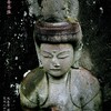 聖観音菩薩　寛永20年1643 瀧泉寺墓地 目黒区