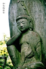 如意輪観音　寛文6年1666 瑞泰寺 文京区