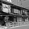 昭和の残像7 「街中の四軒長屋」勝鬨 中央区 2008年9月