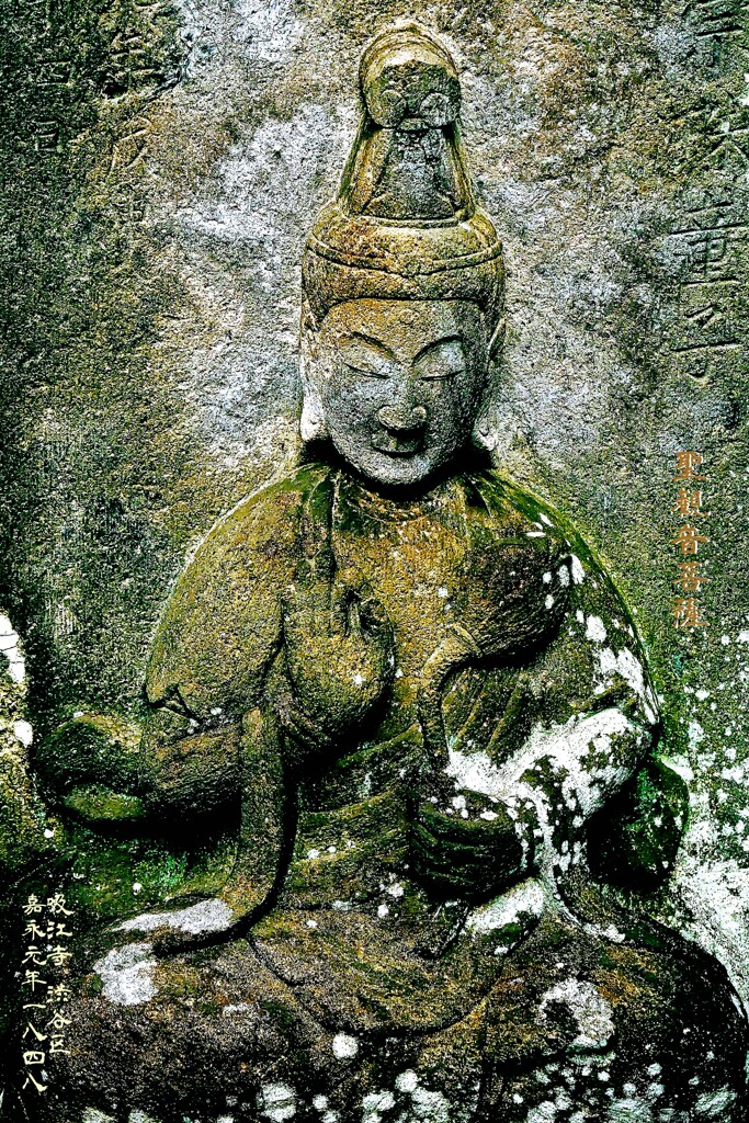 聖観音菩薩　嘉永元年1848 吸江寺 渋谷区