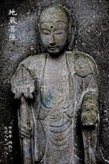 地蔵菩薩　延宝8年1680 常楽寺 稲城市