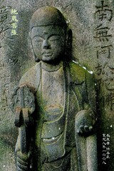 地蔵菩薩　寛文8年1668 長泉寺 渋谷区