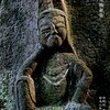 仏顔 如意輪観音　安永6年1777 金剛院 豊島区