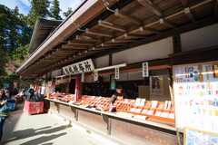 高尾山 2017