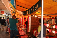 SHATEKI