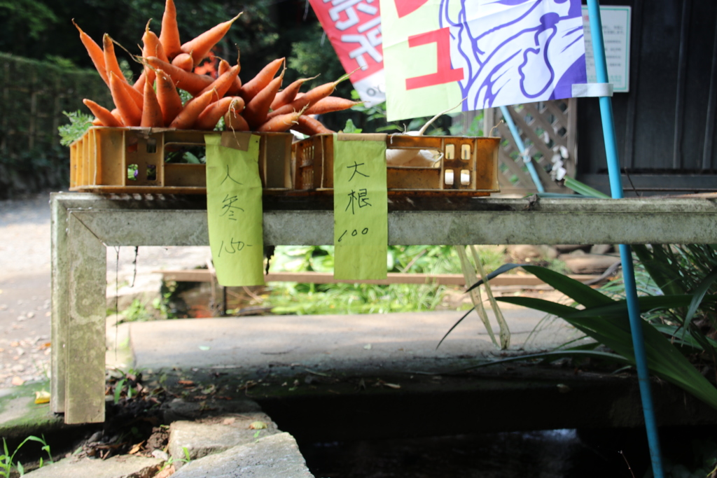 懐かしい野菜の売り方