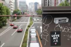 I love my 人生