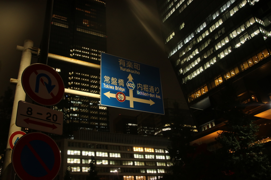 残業