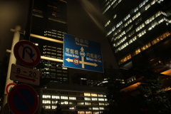 残業